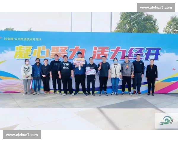 齐心协力奋勇拼搏为荣誉而战拔河比赛现场加油声震天